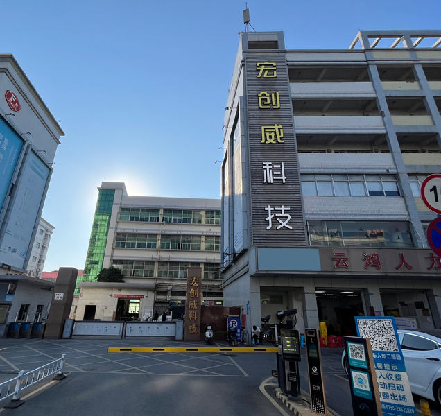 China Shenzhen Hongchuangwei Technology Co., Ltd. Unternehmensprofil