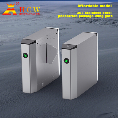 Fast Channel Wing Gate Turnstile Access Control Entrance 1.0mm Thickness